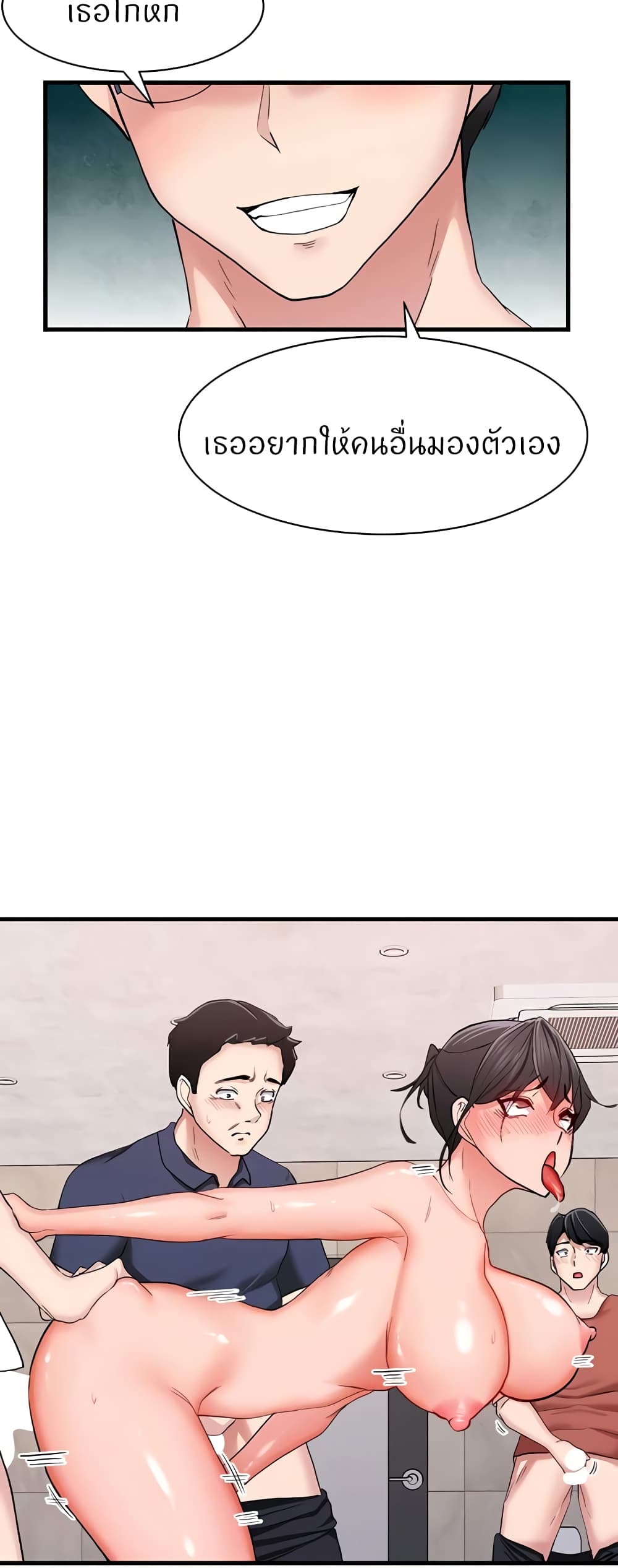 Doujin-Lc- อ่าน โดจิน มังฮวา เกาหลี ญี่ปุ่น จีน แปลไทย Sexual Guidance ตอนที่ 1 2 3 4 5 6 7 8 9 10 11 12 13 14 ฟรี ไม่มีโฆษณา อ่าน โดจิน Manhwa เกาหลี ญี่ปุ่น จีน เรามีครบ คัดมาให้เน้นๆ โดจิน 18+ รับประกันความฟินโดย  Doujin Lc